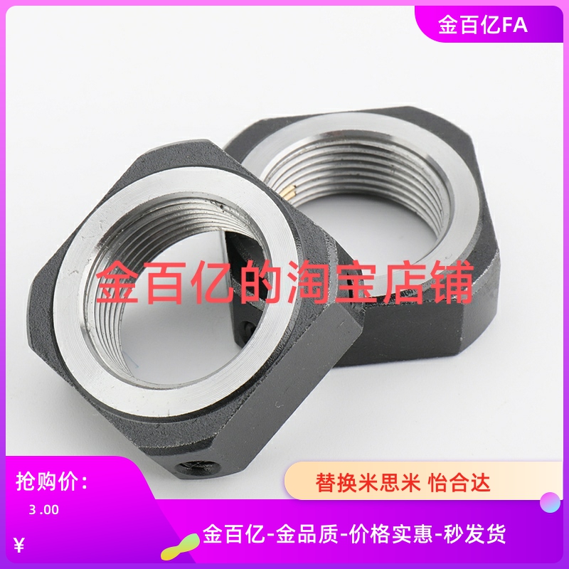 FBNR防松动40螺母C-BNmG30 BNR5 E6 8 10 12 15 17 20 25/E-BNGS3