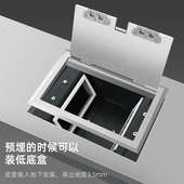 TERIUX开启式 隐藏插头地面插座地插侧插二位五孔双联连体网络电话