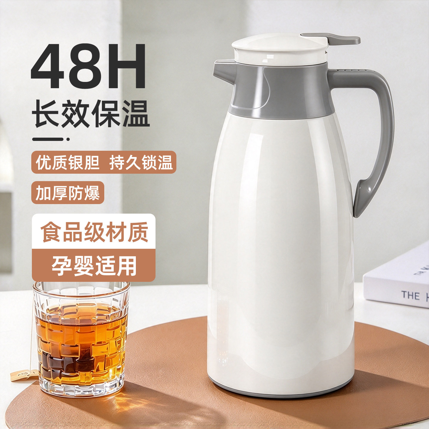 保温壶家用2026新款保温水壶大容量热水瓶宿舍学生暖壶保温瓶茶壶