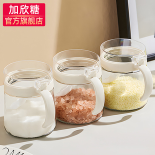 调料盒家用厨房高端新款盐罐调料罐商用调料分装瓶调味料罐调味盒