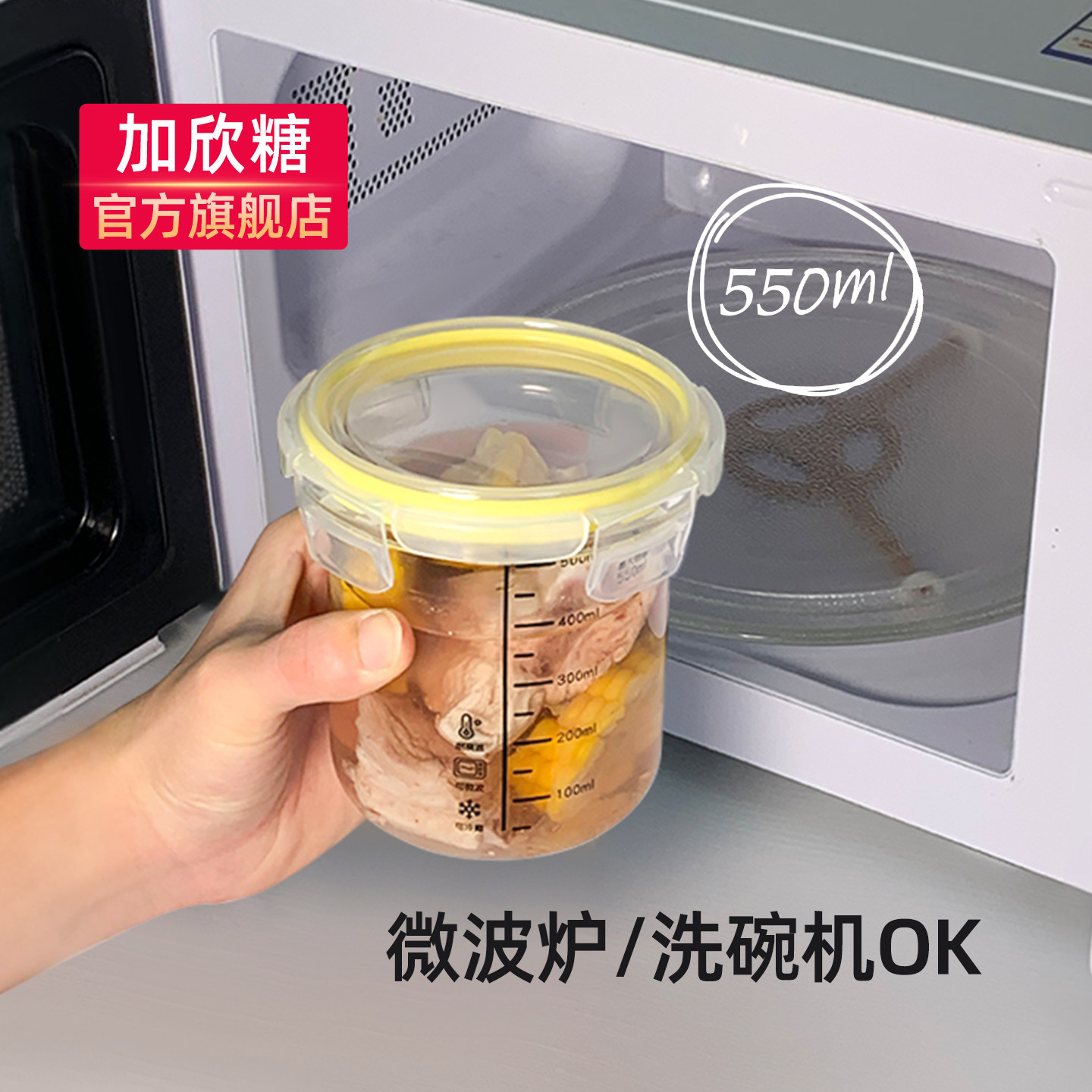 高硼硅玻璃汤碗带盖耐高温饭盒图片