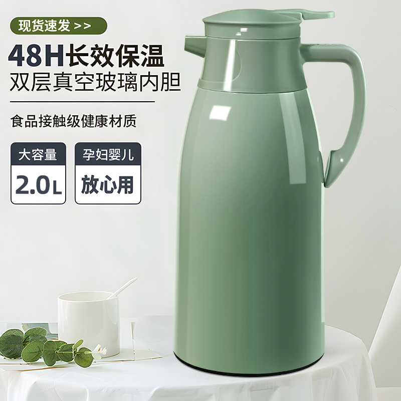 2L保温壶大容量学生宿舍保温水壶
