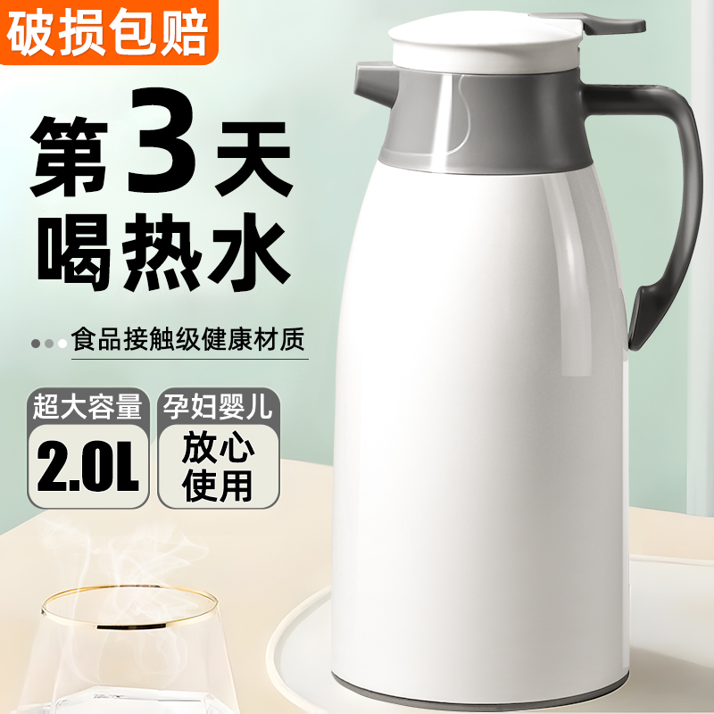 保温壶大容量2025新款家用热水壶