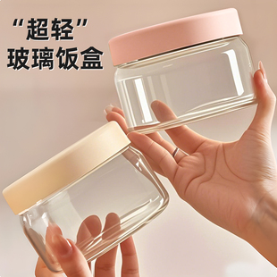 盒 保鲜盒超轻玻璃饭盒微波炉加热专用冰箱食物收纳盒带盖密封分装
