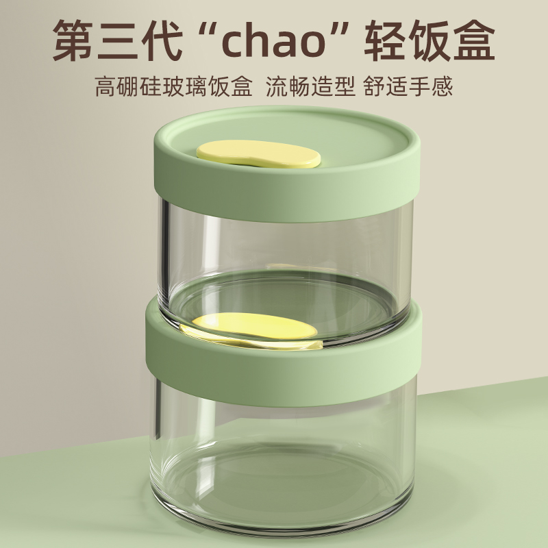高硼硅玻璃饭盒微波炉加热带盖