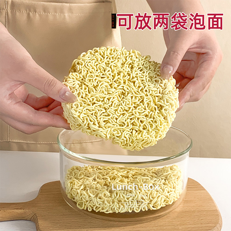 保鲜盒食品级玻璃饭盒可微波炉加热专用碗大容量带盖密封盒泡面碗