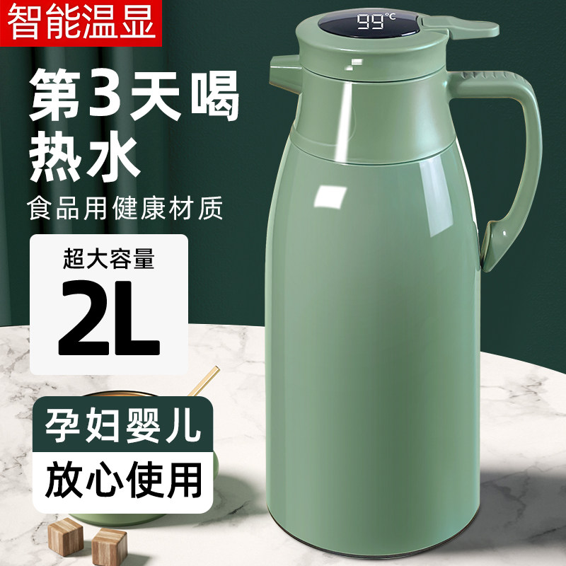 72小时长效保温壶家用保温水壶大容量暖水壶玻璃内胆热水壶保温瓶