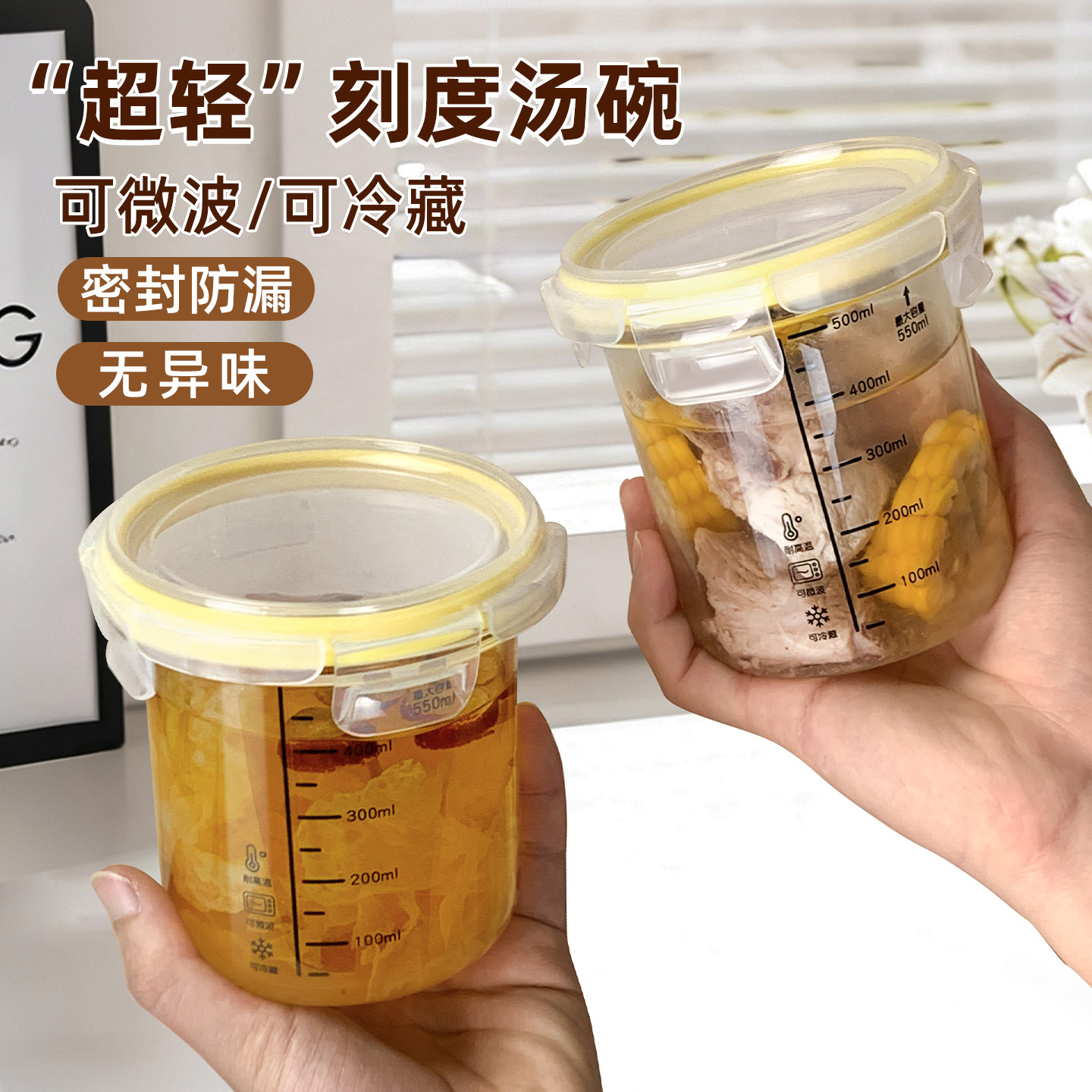 加高玻璃饭盒微波炉加热专用汤碗带盖密封保鲜盒食品级上班族汤杯