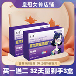 兰塑草本果蔬加速片口含锭糖果加强版饱腹感奶片兰塑草本果蔬酵素