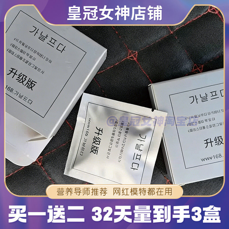 韩国小熊奶片饱腹压片糖果升级版微商小红书同款【官方正品】