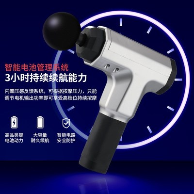 筋膜枪肌肉按摩器智能插电款全身放松器男用电动按颈摩枪高频震动