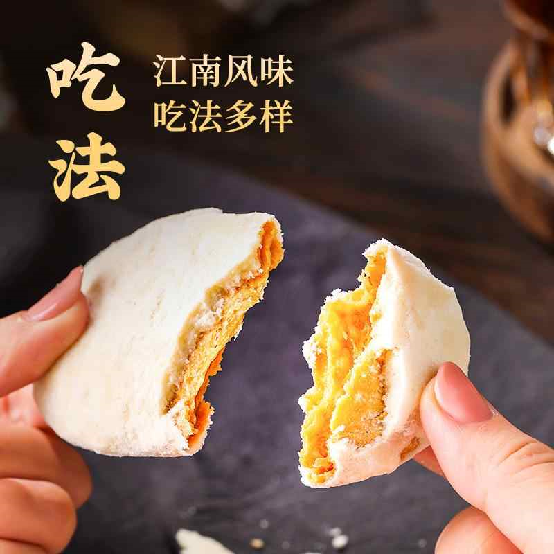 菱湖雪饺湖州特产小吃零食酥饼传统糕点送礼团购伴手礼下午茶糕点