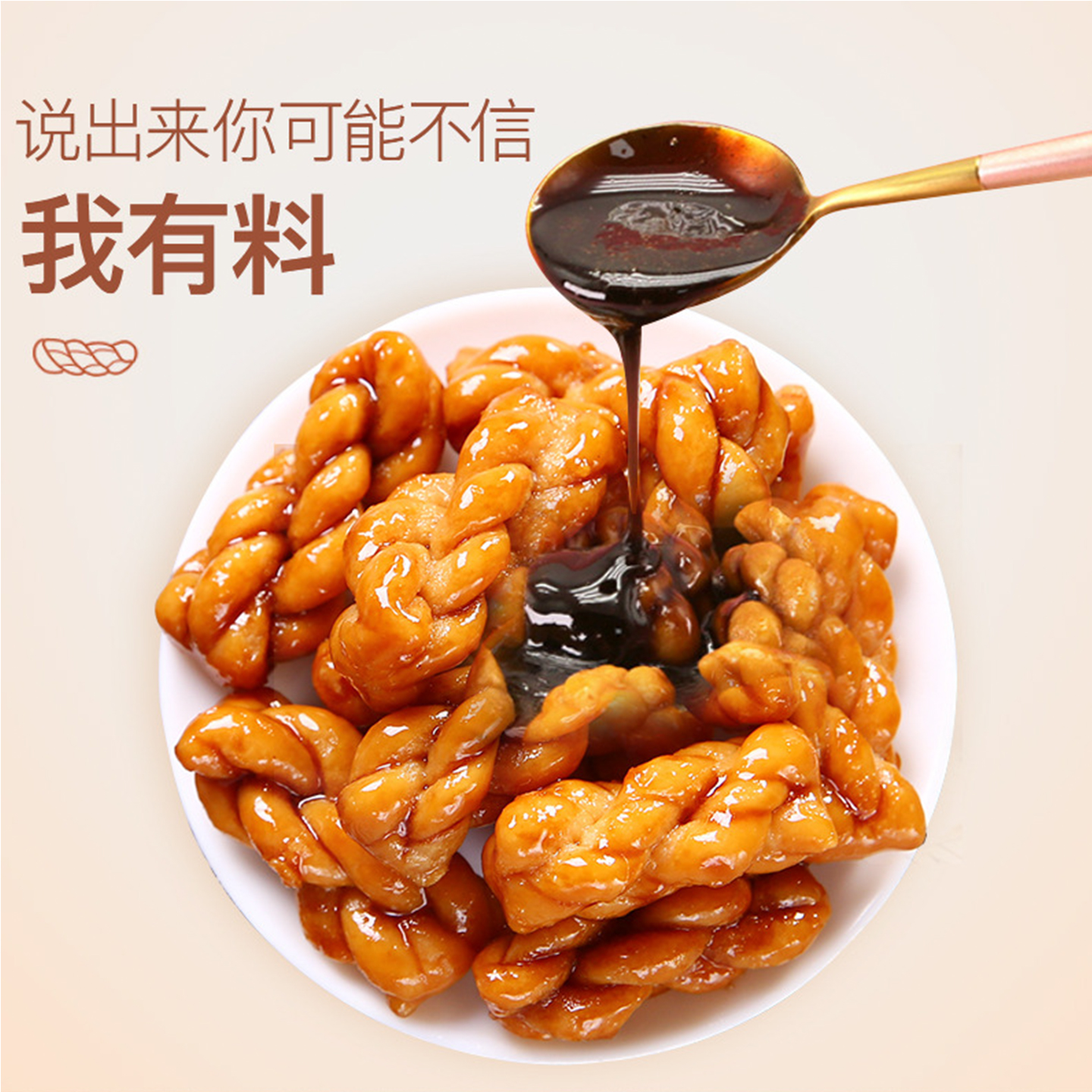 独立包装桌游酒店解馋零食办公室