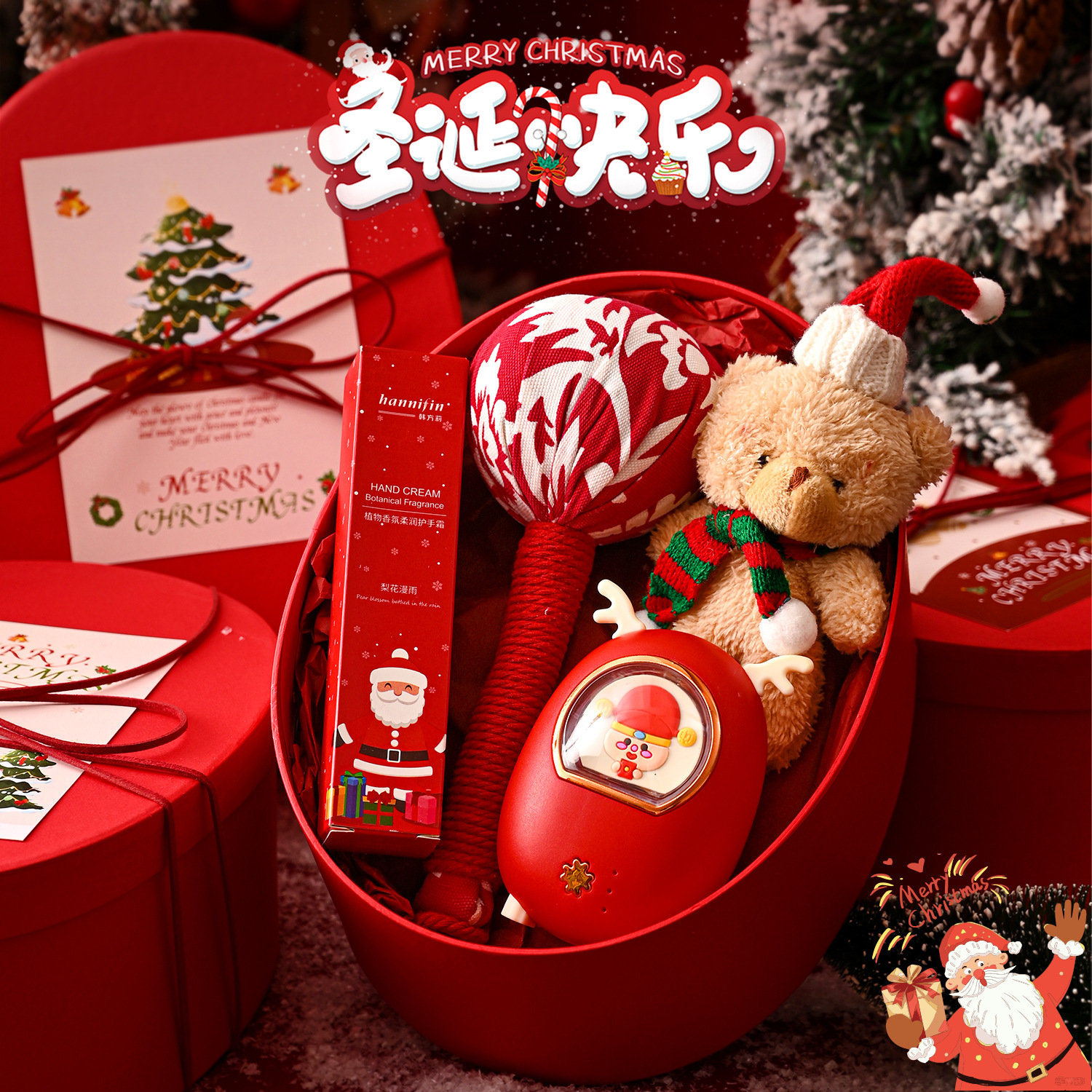 新品圣诞礼盒送女生闺蜜朋友客户