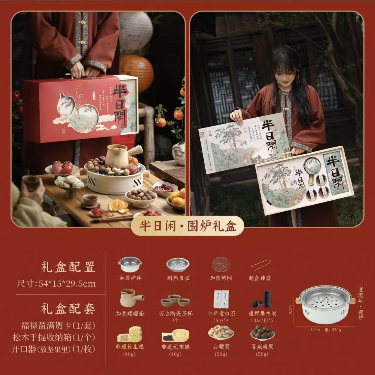 三只松鼠年货坚果大礼包礼盒装干果送长辈高档过年团购企业礼品图片