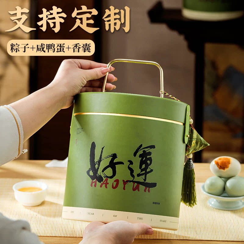 端午节嘉兴粽子礼盒装定制logo蛋黄肉粽豆沙甜粽子企业团购送礼品图片