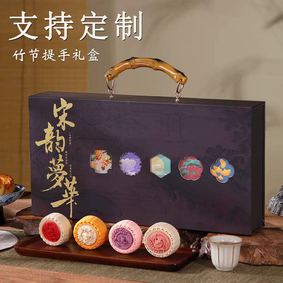 2025中秋礼盒装中秋蛋黄莲蓉五仁黑芝麻月饼礼盒装送礼佳品