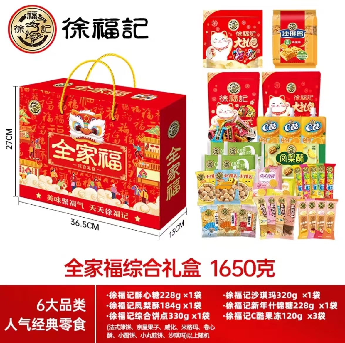 潮流精品，品质保证