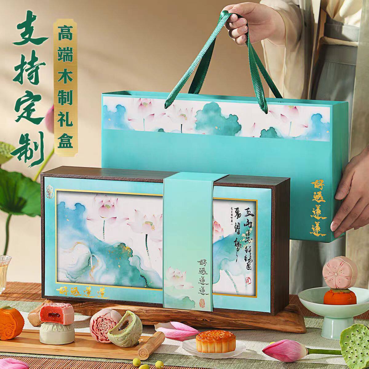 2025新款中秋节月饼礼盒装团购定制送礼广式蛋黄莲蓉流心奶黄送人