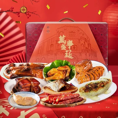 浙江万隆萬事盛筵货礼盒整只酱鸭