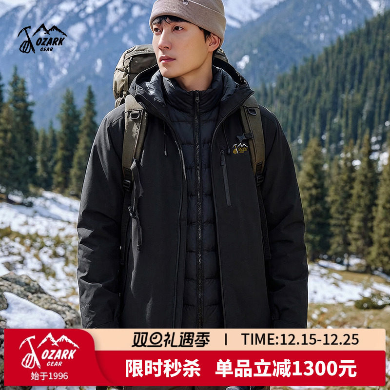 Ozark奥索卡冲锋衣三合一羽绒服鹅绒内胆防风保暖男女情侣2025冬
