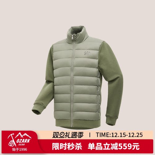 OZARK奥索卡户外羽绒服秋冬新款正品休闲立领羽绒外套夹克156641