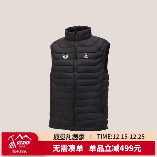 OZARK/奥索卡户外超轻羽绒背心男女同款2024秋冬新款保暖衣156624