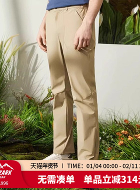 OZARK/奥索卡CODURA速干长裤男士2024秋季新款百搭徒步裤2012416