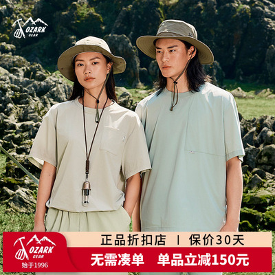 奥索卡中梭织圆领T恤