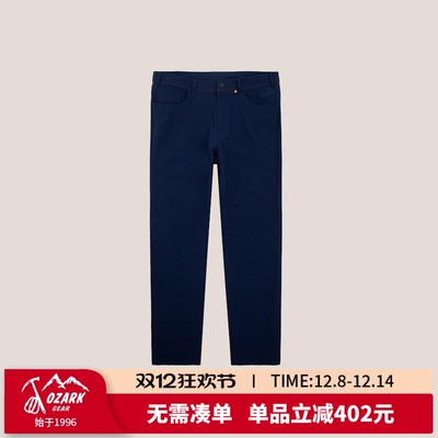 OZARK/奥索卡CORDURA休闲裤男2024夏季新款棉质弹力速干裤207320
