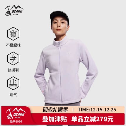 Ozark奥索卡极地 polartec200抓绒衣户外透气保暖内搭女2025冬新