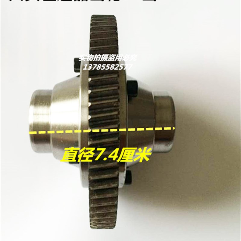 电动三轮车配件71齿差速器总成齿轮牙包内齿轮行星变速箱牙包