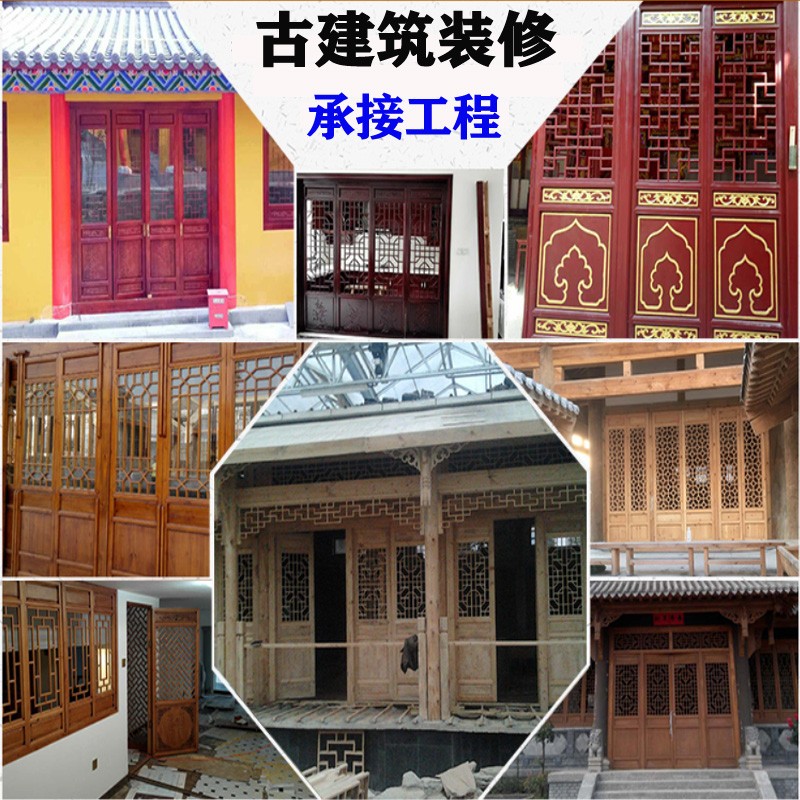 中式仿古门窗实木花格窗户玄关格栅屏风背景墙定制框隔断东阳木雕