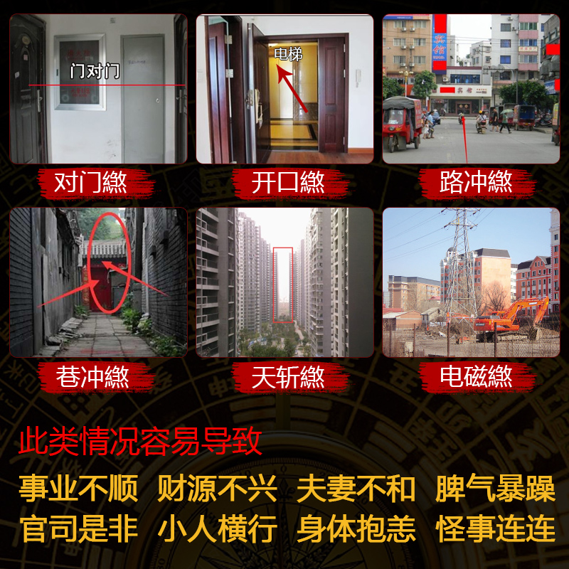 正宗桃木雕刻桃木天官赐福牌挂件解门对门实木牌匾对电梯楼梯门楣