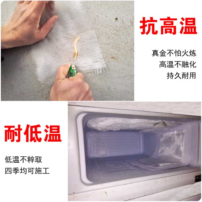 玻璃纤维布玻璃丝布网格抗裂耐高温防火阻燃沥青防腐布无碱玻纤布