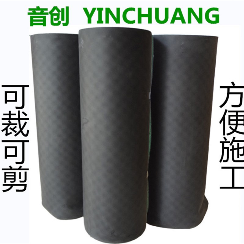 设备空压机阻燃隔音棉 发电机隔音降噪吸音棉隔音材料复合隔音板