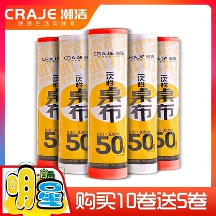 一次性桌布加厚防水长方形圆桌塑料薄膜家用商用餐桌垫小尺寸台布