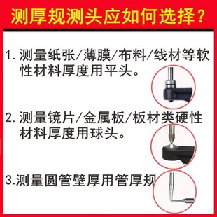 测厚仪高精度数显千分尺玻璃纸张超薄膜车衣厚度规测量仪表测厚规