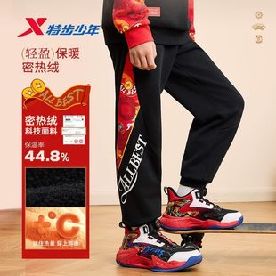 特步儿童加绒裤子2025新款冬季男童加薄绒运动长裤男孩青少年卫裤