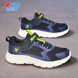 特步儿童运动鞋2026春季新款男童网面透气跑鞋男孩中大童跑步鞋子