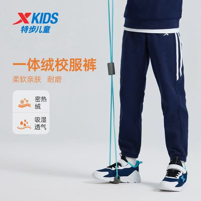 【特步少年】儿童校园运动长裤