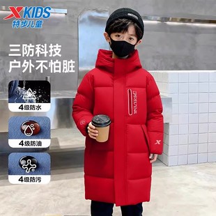 特步儿童羽绒服中长款男童2025新款加厚男孩青少年保暖男款红色