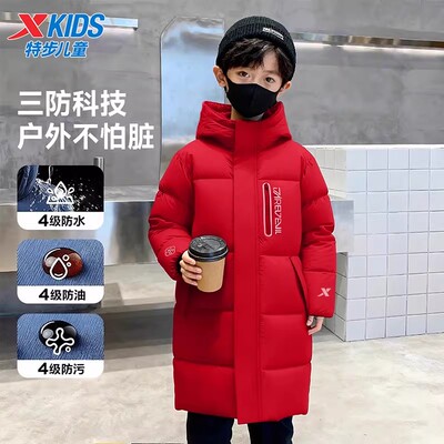 【特步少年】男童中长款羽绒服