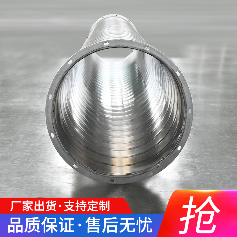 螺旋风管镀锌不锈钢白铁皮排烟口管通风管道共板排风管方形圆形