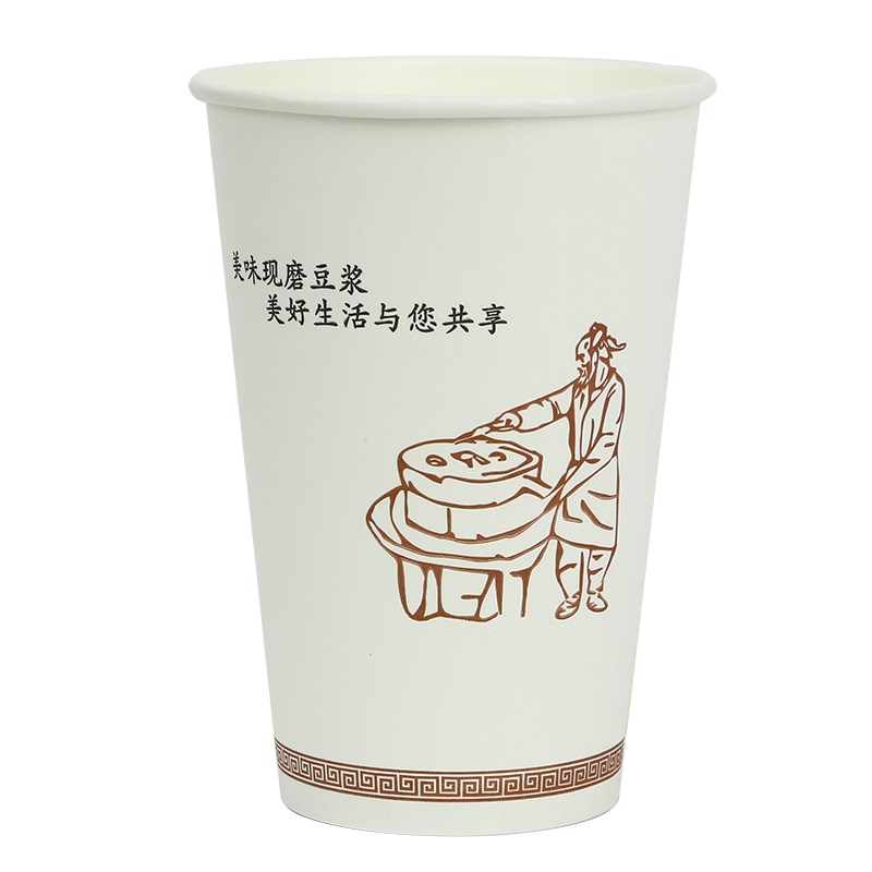 加厚现磨豆浆杯带盖家用热饮打包粥杯商用便携外带早餐耐高温封口