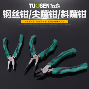 包邮 工业级老虎钳钢丝钳斜嘴钳斜口钳尖嘴钳8寸6寸钳子工具平口钳