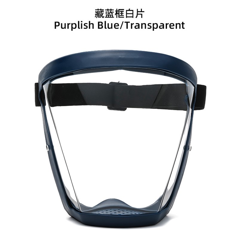 高透明防护面罩透明高清全脸头罩佩戴不起雾防雾防粉尘飞沫头罩盔