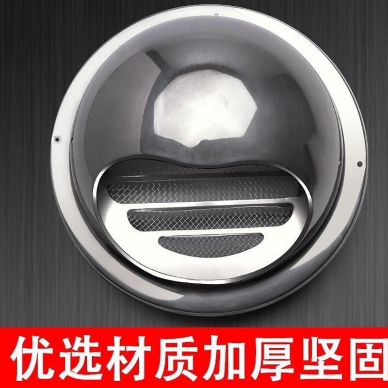 管道排气口风口帽防雨防鸟罩子散热帽防护通气孔外气口盖住宅网帽