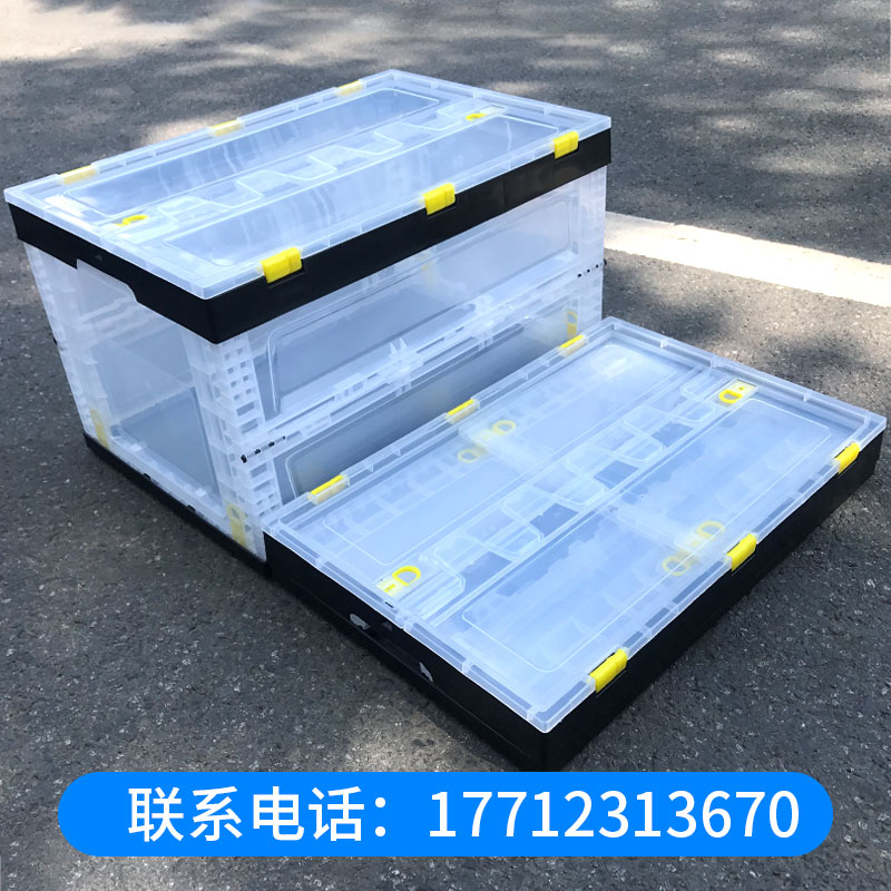 加厚可折叠塑料箱筐收纳储物周转箱杂物水果蔬菜框长方形箱