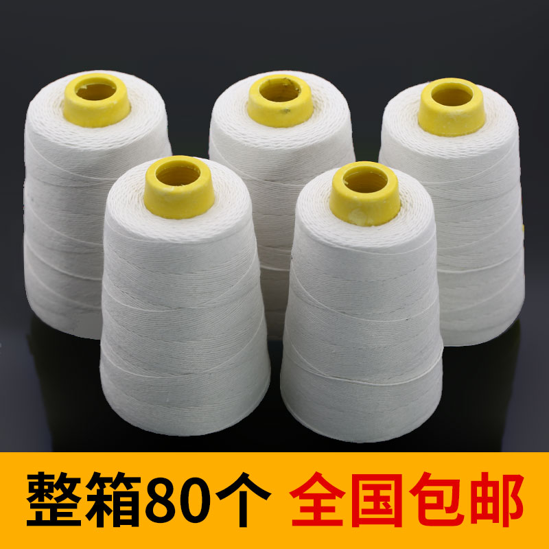 手提打包机专用线封包线编织袋缝纫线封口线白色缝包线打包线粗线
